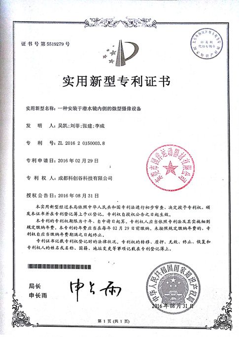 Certificatio
