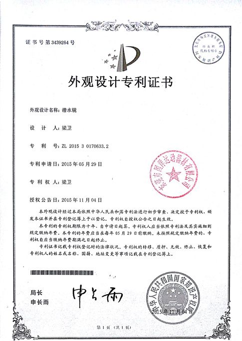 Certificatio