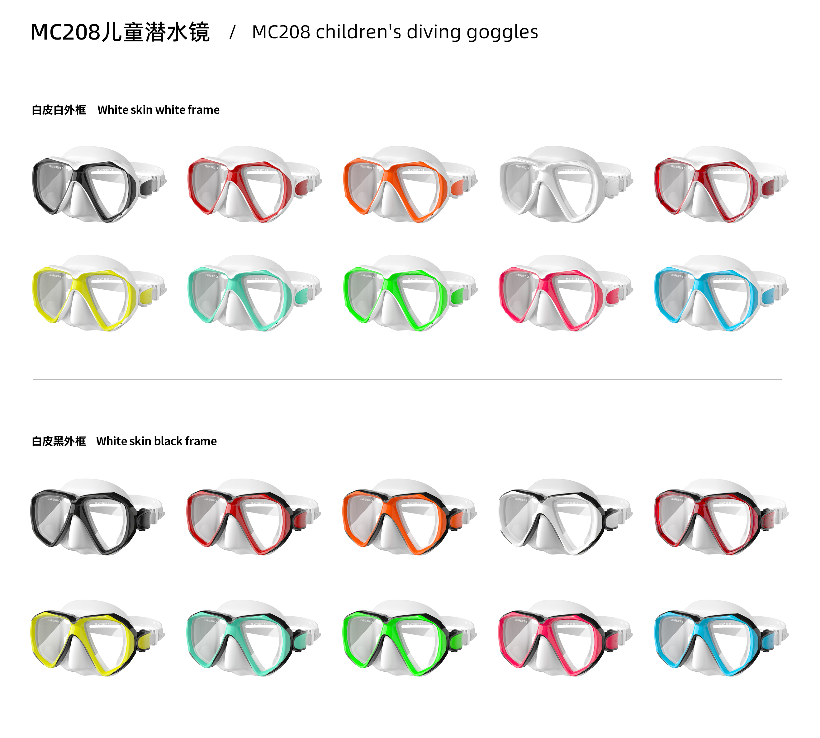 2024 exclusive wholesale of the latest children's diving goggles snorkeling glasses Kid Diving Mask details
