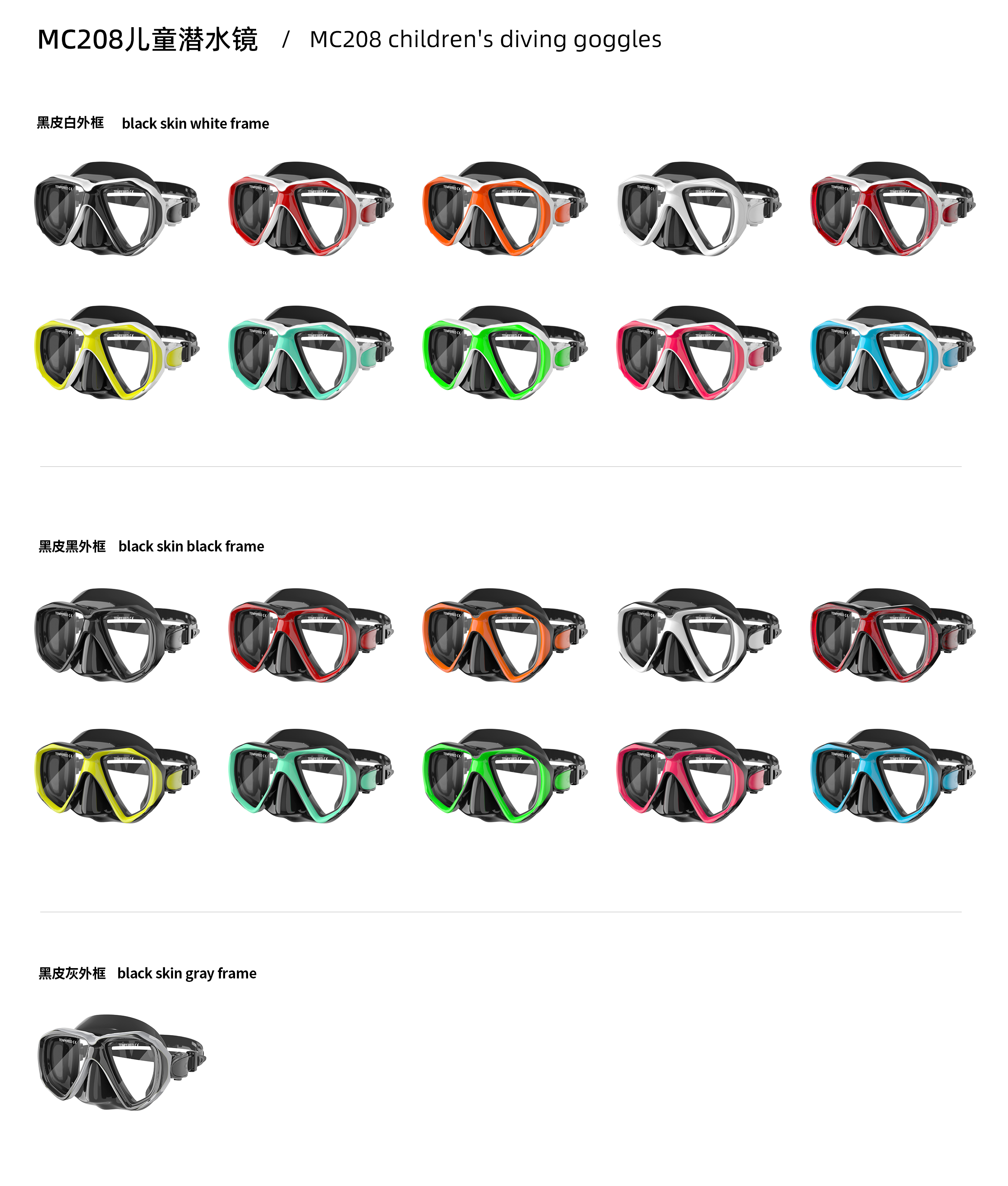 2024 exclusive wholesale of the latest children's diving goggles snorkeling glasses Kid Diving Mask manufacture