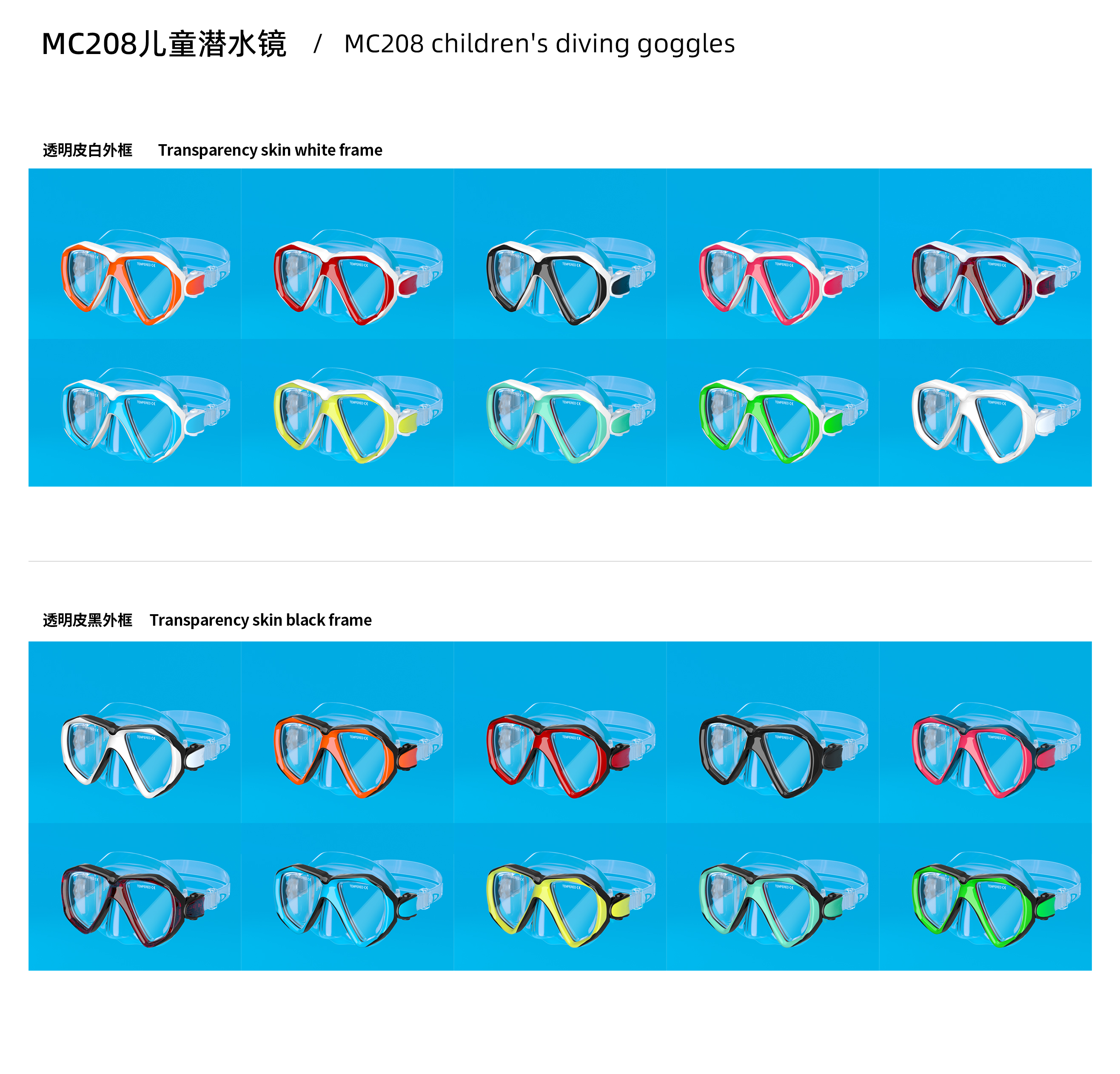 2024 exclusive wholesale of the latest children's diving goggles snorkeling glasses Kid Diving Mask supplier