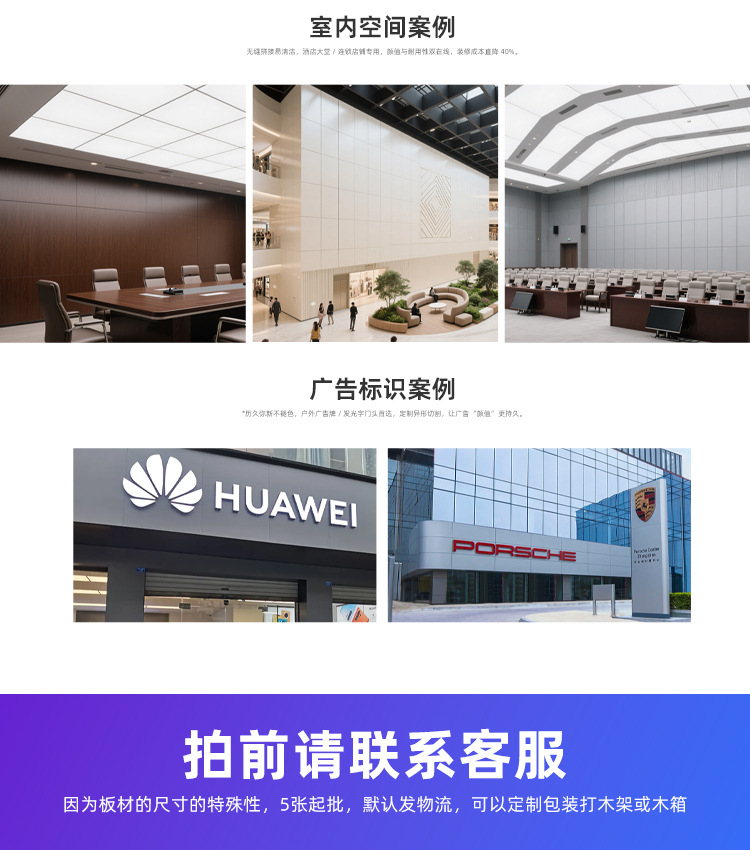 Modern High-Strength Self-Cleaning Nano-Coated 4mm Aluminum Composite for Outdoor Construction Hotel Anti-Static Fireproof factory