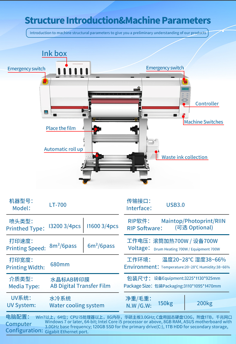 ERASUB A1 UV DTF Printer LT-700 Head New Condition 1-Year Waterproof Cup Wraps Decals Roll-to-Roll Automatic Digital A2 A3 factory