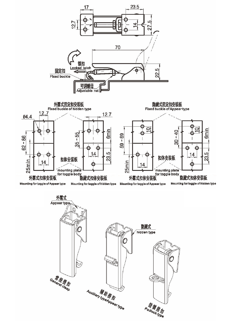 product dk902 high quality safety industrial hardware stainless steel draw latch for chassis and cabinet-7