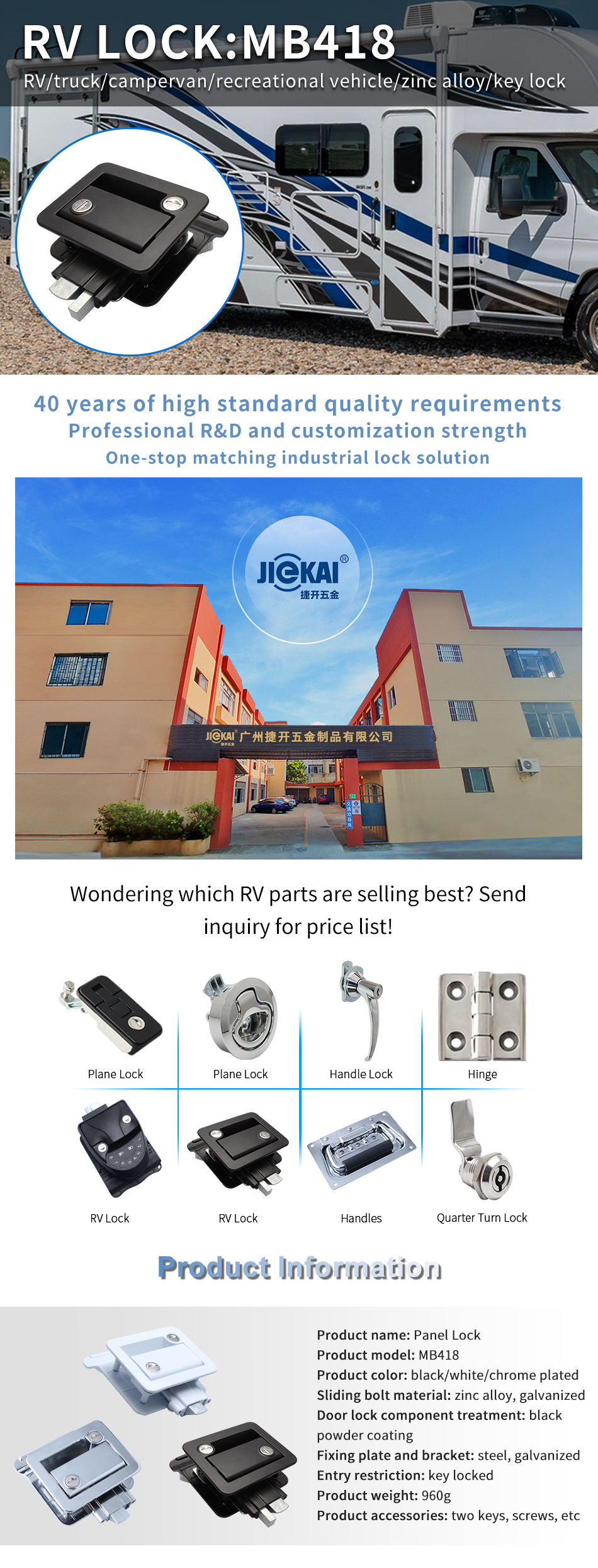 Mb418 Universal Security RV Compartment Side Door Latch RV Camper Door Lock Latch Deadbolt Lock Entry Side Door Lock With Handle factory