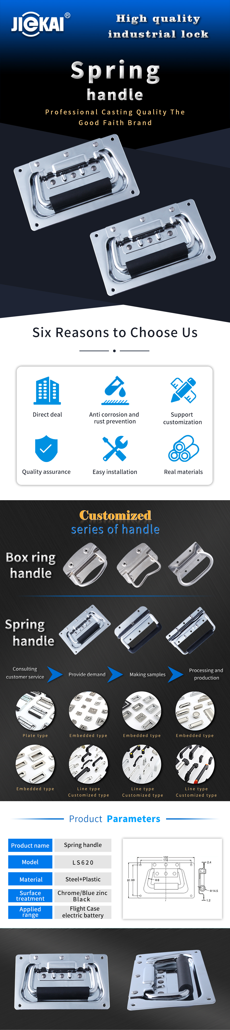LS620 air Box Accessories Road Spring Cover Ring Handle Flight case 304 Stainless Steel Embedded Handles Performing factory