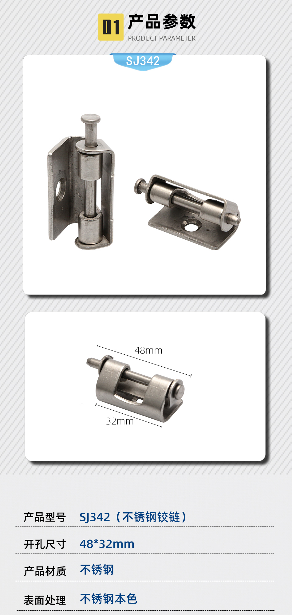 JL829 Enclosure Hinge Mode Use for Cabinet Hinges Industrial Cabinetry Hardware Iron Cabinet Hinges details