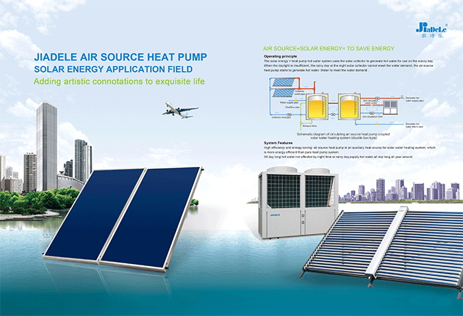 DC Inverter Commercial Heater Heat Pump Air To Water For Hotel Hospital School factory