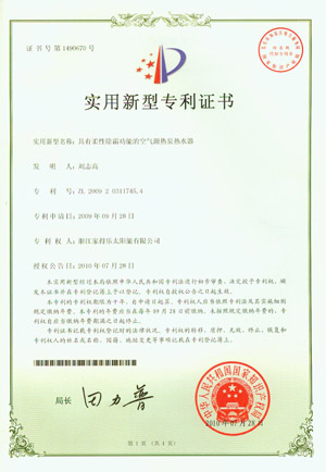 patent45