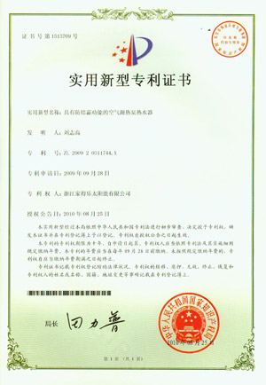 patent47