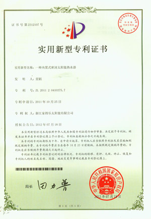 patent43