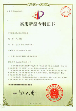 patent27
