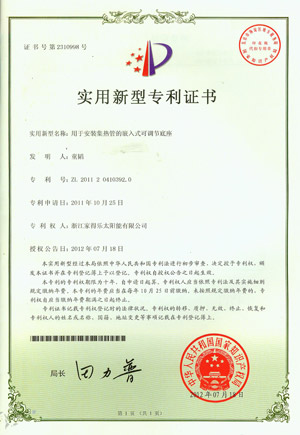 patent42