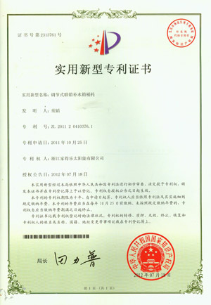 patent40