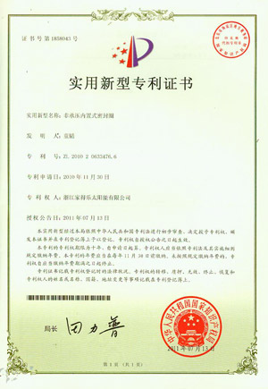 patent26
