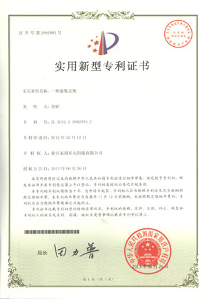 patent18