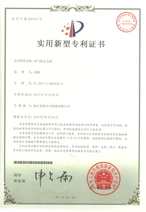 patent20
