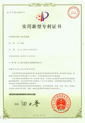 patent32