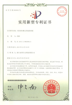 patent9