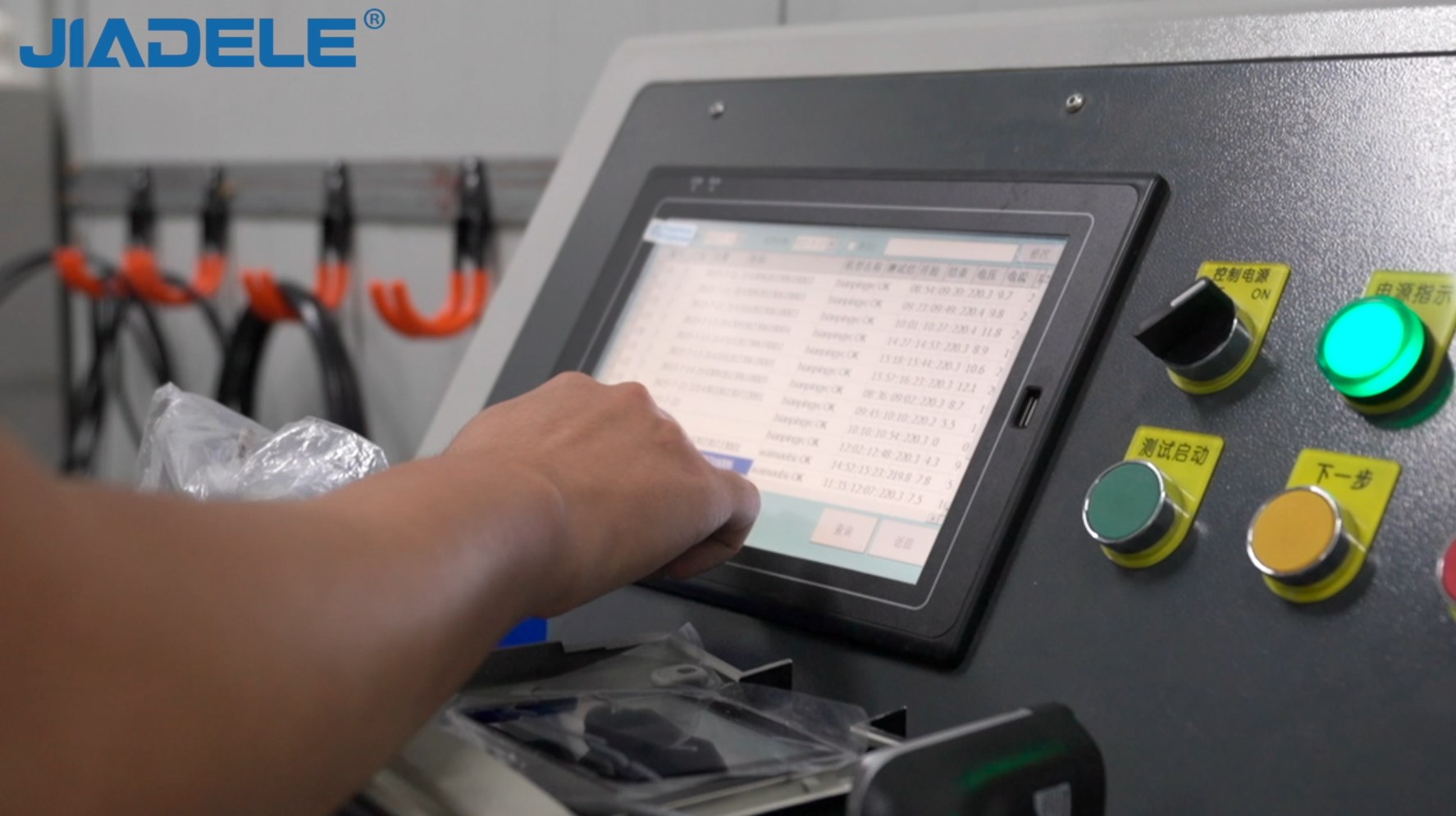 Commodity Inspection Equipment