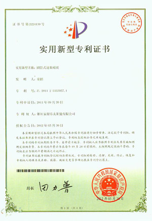 patent38