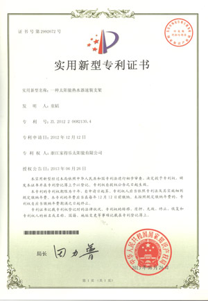 patent17