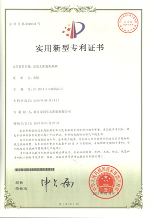 patent24