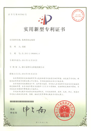 patent3