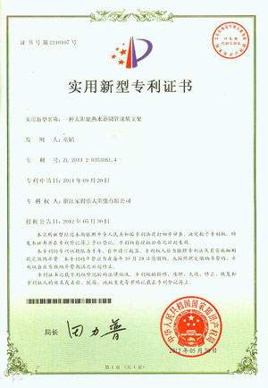 patent35