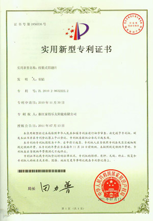 patent28