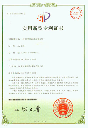 patent34