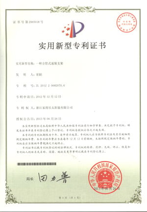 patent19