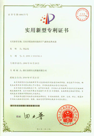 patent46