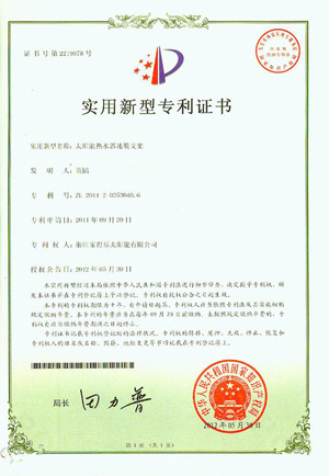 patent36