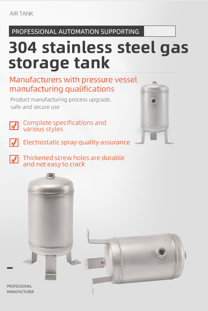 YC-5L-SSVM Portable Vertical Stainless Steel Compressed Air Storage Tank manufacture