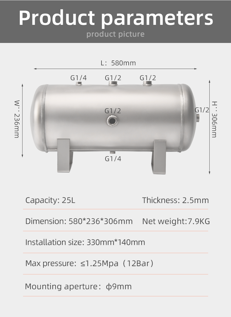 YC-25L-SSHM Portable Horizontal Stainless Steel Compressed Air Storage Tank Matte details