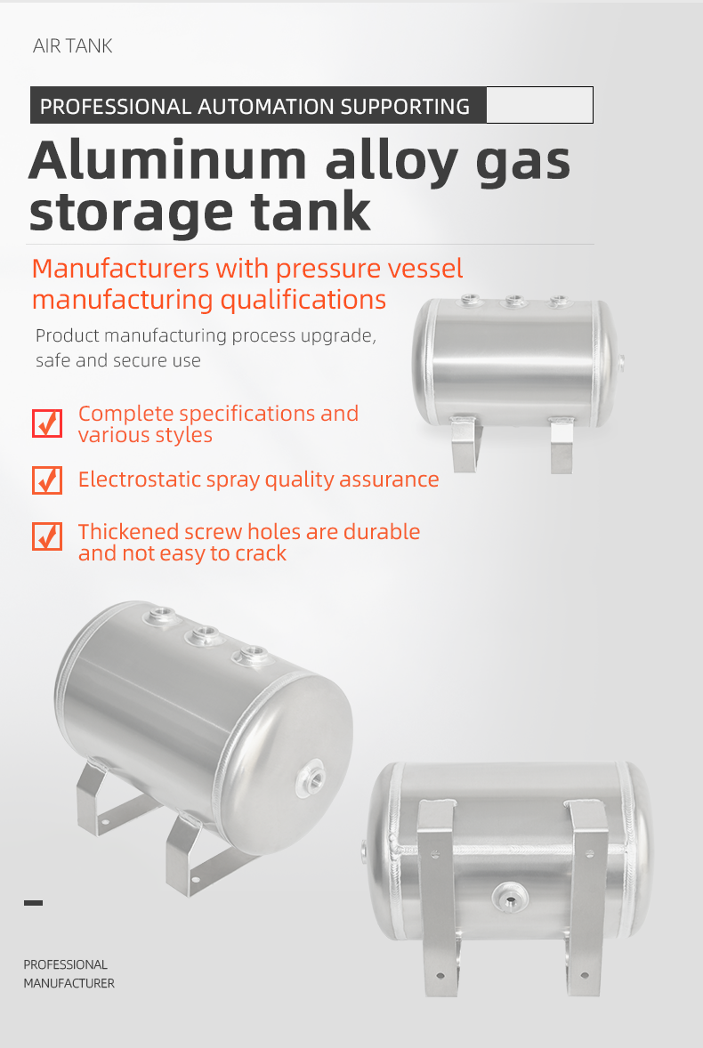 YC-18L-AH 8Bar Aluminium Horizontal Air Storage Tank Vacuum Receiver Tank For Truck Suspension Beauty Equipment factory