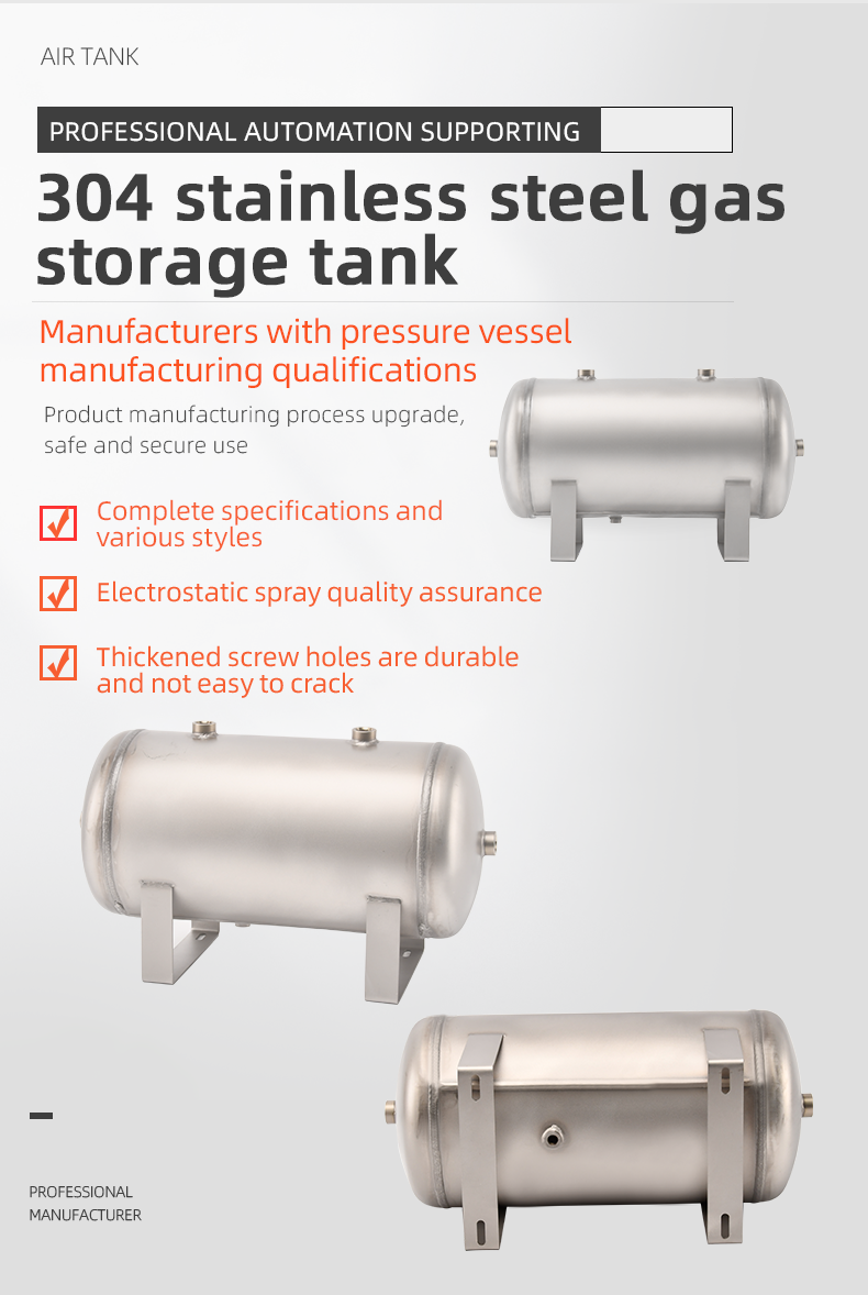 YC-20L-SSHM Portable Horizontal Stainless Steel Compressed Air Storage Tank Matte details