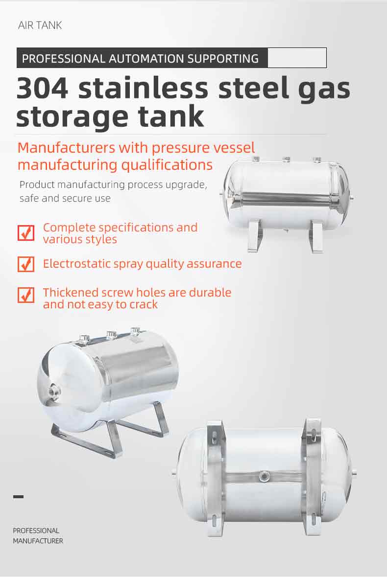 YC-30L-SSH Portable Stainless Steel Compressed Air Storage Tank factory