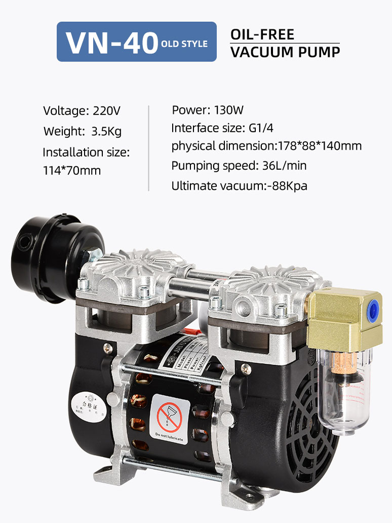 VN-40 220V 130W 36L/min High Pressure Factory Customize 220v Negative Pressure Pumping Suction Small Oil Free Vacuum Pump details