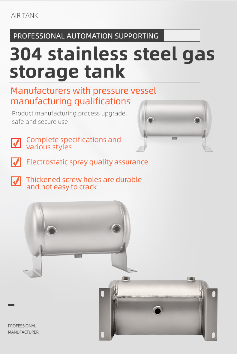 YC-12L-SSHM Portable Horizontal Stainless Steel Compressed Air Storage Tank Matte supplier