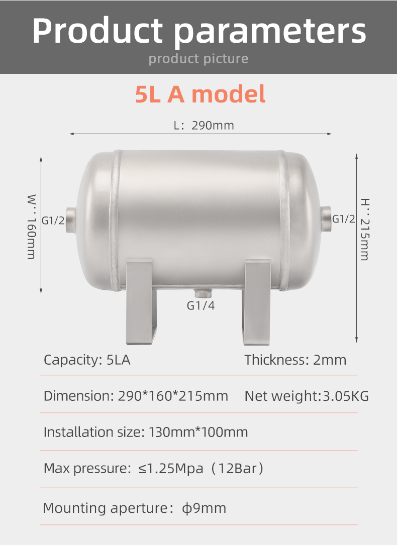 YC-5L-SSHM Portable Vertical Stainless Steel Compressed Air Storage Tank Matte factory