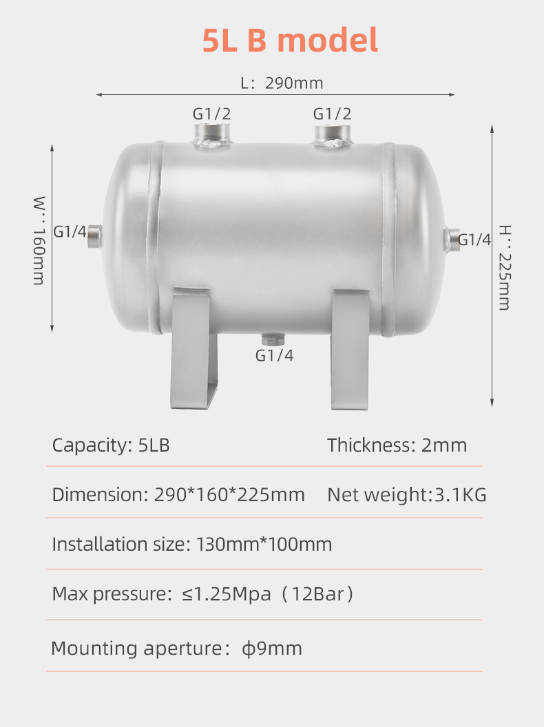 YC-5L-SSHM Portable Vertical Stainless Steel Compressed Air Storage Tank Matte details