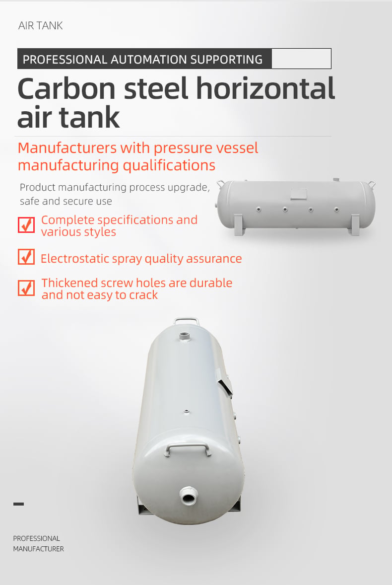 YC-150L-CSH white/grey 12bar Carbon steel horizontal seamless air storage tank air tank supplier