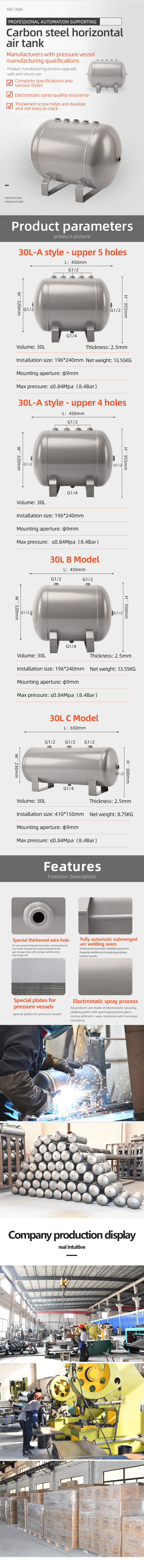 YC-30L-CSH 8.4bar Carbon steel horizontal seamless air storage tank air tank manufacture