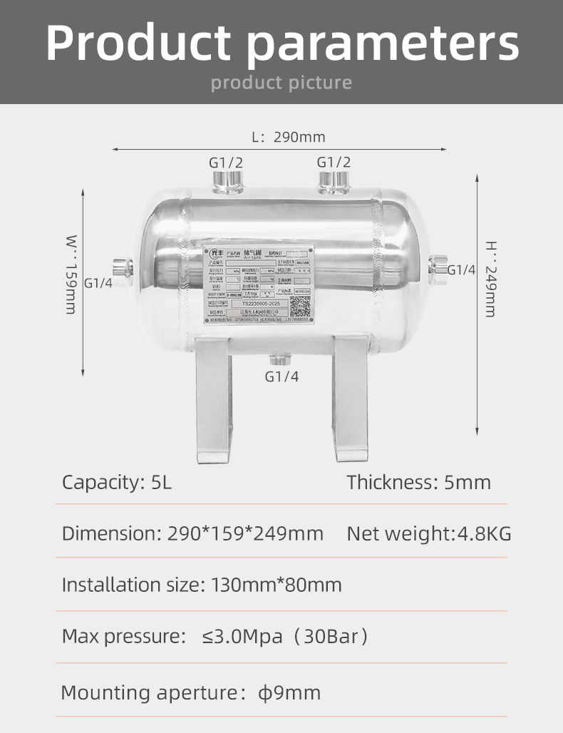 YC-5L-HEAVY PRESSURE-SSH Portable Stainless Steel Compressed Air Storage Tank supplier