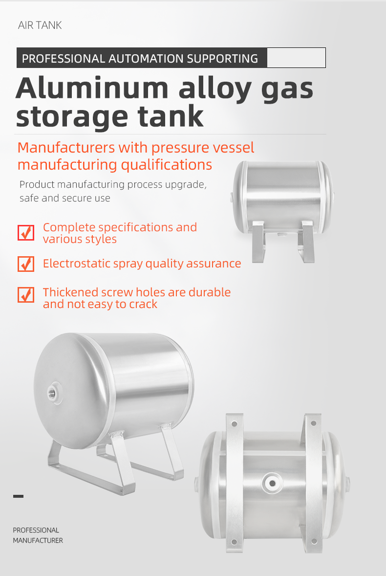 YC-15L-AH 8Bar Aluminium Horizontal Air Storage Tank Vacuum Receiver Tank For Truck Suspension Beauty Equipment supplier