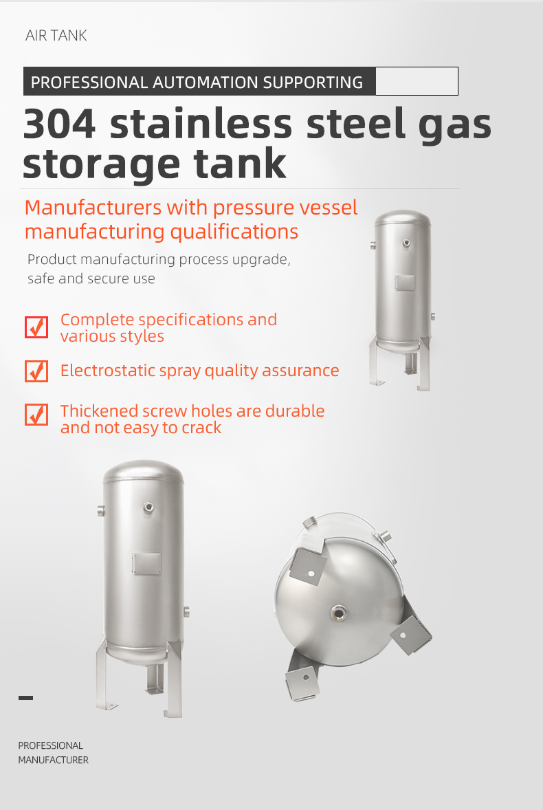 YC-50L-SSVM Portable Vertical  Stainless Steel Compressed Air Storage Tank supplier