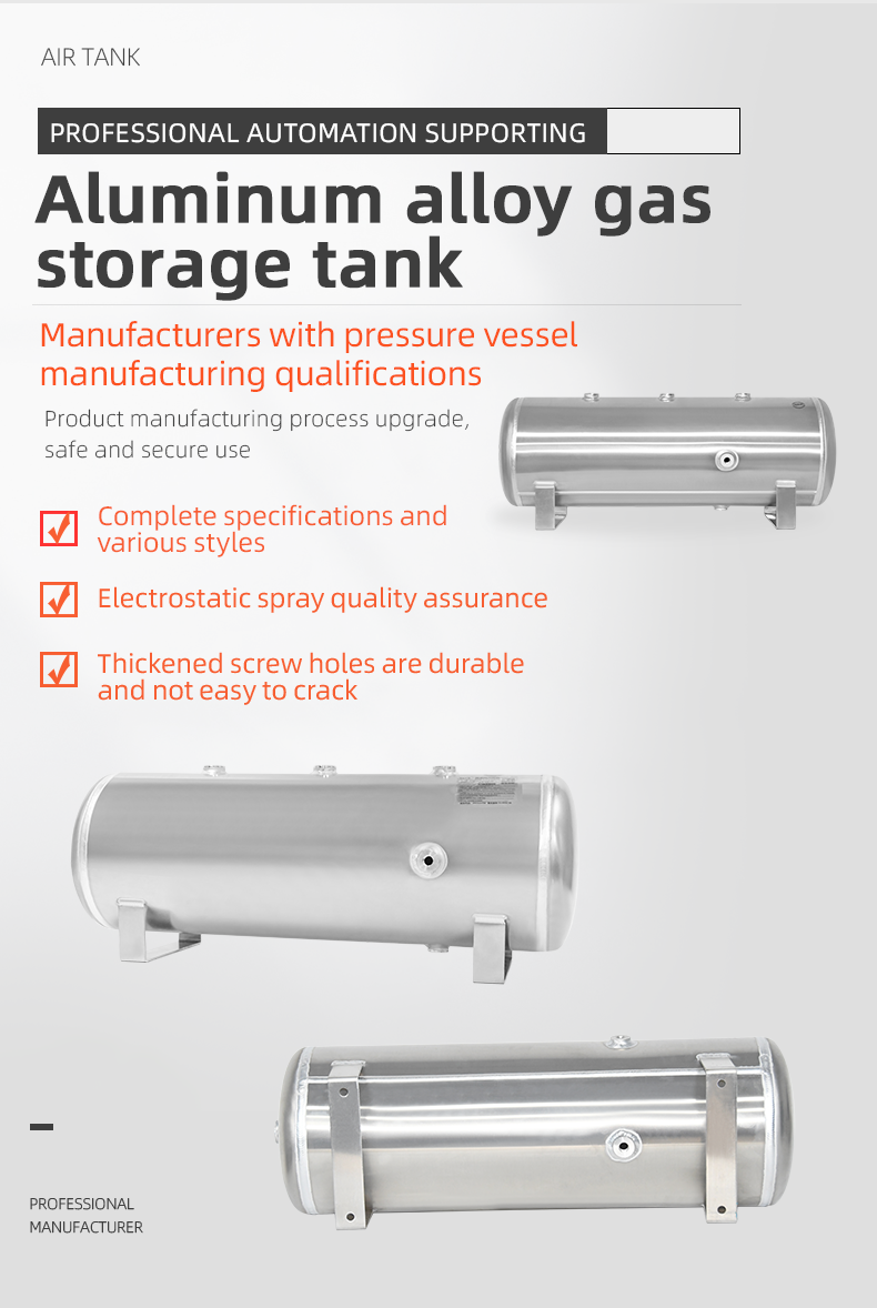 YC-35L-AH 8Bar Aluminium Horizontal Air Storage Tank Vacuum Receiver Tank For Truck Suspension Beauty Equipment supplier