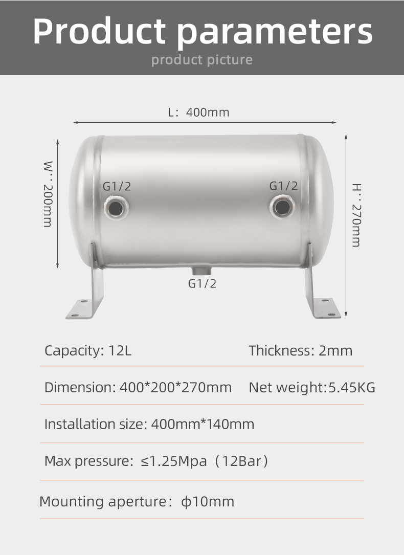 YC-12L-SSHM Portable Horizontal Stainless Steel Compressed Air Storage Tank Matte supplier